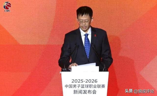 kaiyun-苏群：CBA启动升降级是自上而下的要求 今年每队少800万分红